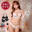 ≪谷間メイクブラ≫ブラジャー ショーツ セット フルバック ショーツ tバック ティーバック 上下セット レディース 下着 セクシー ランジェリー 盛れる 盛りブラ 大きいサイズ drw