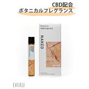 即日発送 オイル エリクシノール ボタニカル CBD フレグランス NAKED | リラックス オイル ストレス ボタニカル フレグランス 美容 健康 デスクワ...