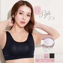 【全品30%OFFクーポン♪9/4 20時から】単品 ブラジャー ノンワイヤーシンプルワンカラー ブラジャー 単品 | ブラジャー ブラ ブラトップ インナー トップス 落ちない 見せブラ 下着 肌着 レディース 大人 女性