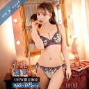 【お買い物マラソン限定20％OFF】育乳ブラジャー 脇高ブラ