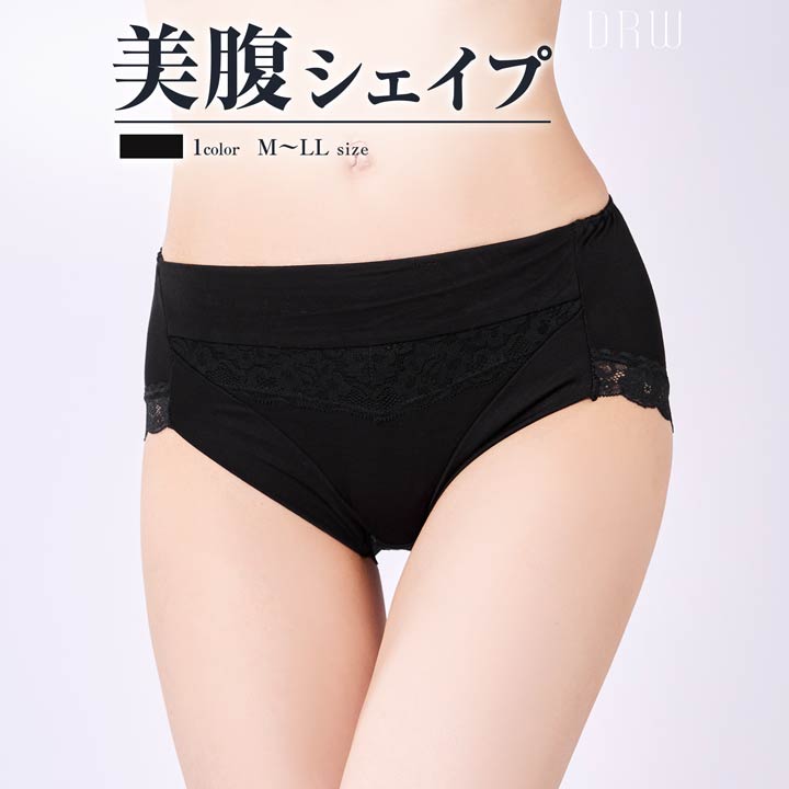 ガードルショーツモダールレースショーツガードル