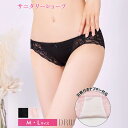 【7/17再販】フラワーレーシーリボンサニタリーショーツ単品