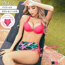 【数量限定SALE】水着 レディース ハイウエスト リーフプリント ホルター ビキニ 水着【dazzy beach/2023ビキニ】| dazzybeach 水...