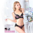 楽天dazzystore（デイジーストア）【春SALE 10％OFF】drw 育乳ブラジャー 脇高ブラジャー ショーツ セット 補正下着 アンティーク フラワー サテン 育乳 脇高 ブラジャー フルバック ショーツ 大きいサイズ ブラジャー ショーツ セット 脇肉 贅肉 盛りブラ ブラ セット