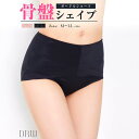 ガードル ショーツ シンプル ヘム 骨盤 ガードル | 補正下着 ガードル 下半身 ショーツ 補正ガードル 矯正下着 加圧 着圧 お尻 ヒップ ヒップアップ 引...