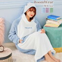 ルームウェア もこもこ アニマル フード付き ロング ワンピース ルームウェア | パジャマ レディース 部屋着 ワンピース 女性 トップス 大人 可愛い かわ...