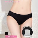 【7/8再販】シンプルワンカラー昼用サニタリーショーツ単品