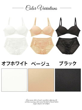 ブラショーツ セット 下着 超軽量シンプルストレッチブラジャー フルバック下着セット 下着 レディース セット ブラジャー ショーツ ブラ ショーツ セット ブラセット おやすみブラ ナイトブラ 下着セット 上下セット B〜Eカップ デイジーストア あす楽