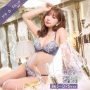 育乳ブラジャー 脇高ブラジャー ショーツ セット 補正下着 三上悠亜着用 ゴージャス モダン ローズ 育乳 脇高 ブラジャー & バック透け Tバック ショーツ...