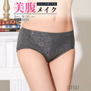 綿混お腹抑えショーツガードル