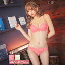 チュールリボンチェーン育乳脇高ブラジャー&フルバックショーツ