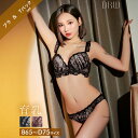 ディープフリルレーシィブラジャー&Tバックショーツ(4)