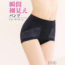 骨盤サポートレースショートガードル