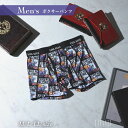 ストリートアローンベアプリント男性用ボクサーパンツ