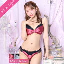 ブラジャー ショーツ セット 大きいサイズ サテン ブラ 盛りブラ 勝負下着 セクシー ランジェリー 下着 レディース 上下セット ブラ セット 盛れる drw 盛りブラ