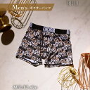 ワイルドタイガー男性用ボクサーパンツ