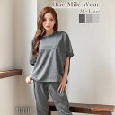 ラメスウェットトップス&ロングパンツルームウェア