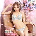 【5/21新作】ガーリーブルームアーチ育乳脇高ブラジャー&フルバックショーツ
