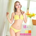【6/24再販】シンプルカットシームレス育乳脇高ブラジャー&フルバックショーツ