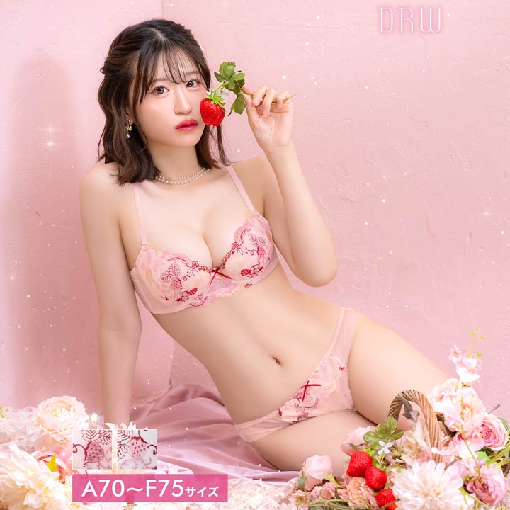 スウィートストロベリーチュールブラジャー&フルバックショーツ[setpt]