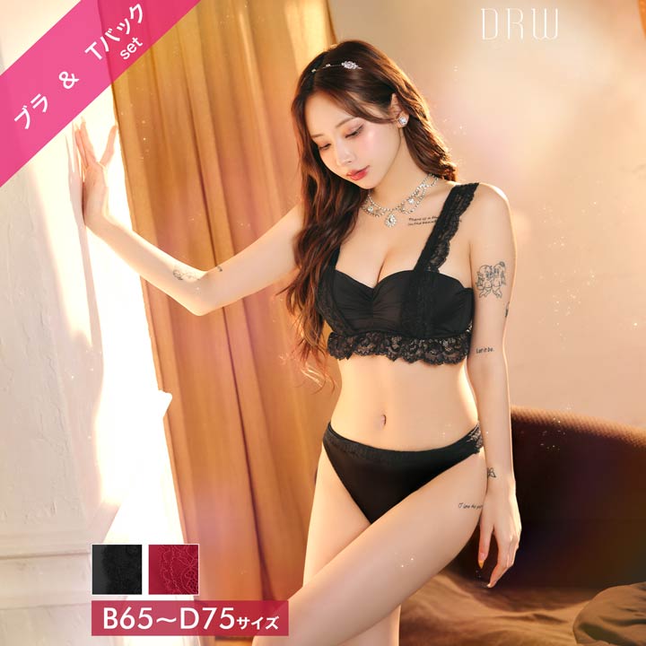 フリルレーシィギャザーギャザーブラジャー&Tバックショーツ[setpt]