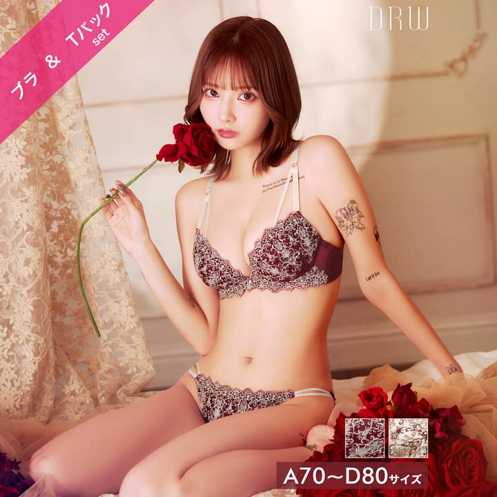 ダマスクディープストリングブラジャー&Tバックショーツ[setpt]