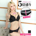 【8/20新作】レーシーグラマラスブラジャー&フルバックショーツ