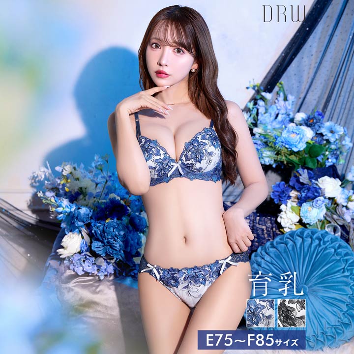 [EFサイズ] ロイヤルラメフラワー育乳脇高ブラジャー&フルバックショーツ[三上悠亜着用]