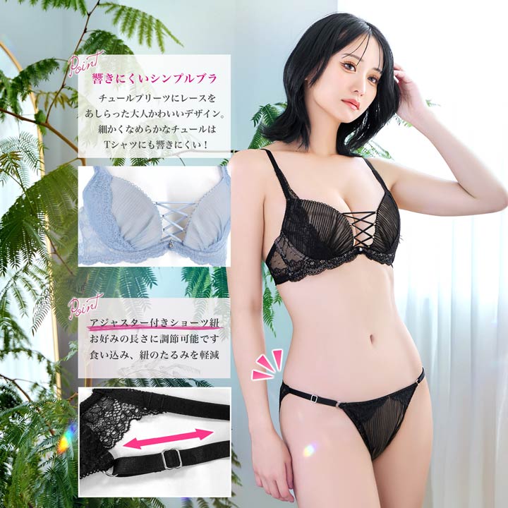 楽天1位!【永尾まりや着用】[A〜Gサイズ / 選べるショーツタイプ] メロウプリーツ...