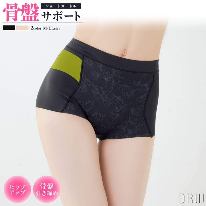 シームレスリリー骨盤サポートガートル単品