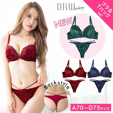 ブラジャー ショーツ セット 下着 A B C Dカップ ケミカルレース付ディープトーンベロアブラジャー&Tバックショーツ 下着セット SEXY レディース 上下セット ブラショーツ ブラセット 10/10再販 あす楽