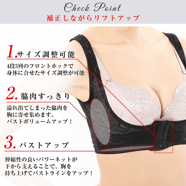 【500円OFFクーポン対象】 補正下着 調整可能 バストアップ | ボディシェイパー キャミソール 上半身補正 補整下着 脇肉 贅肉 大きいサイズ インナー 下着 胸 シェイプアップ ランジェリー レディース 大人 女性 [3/11再販]