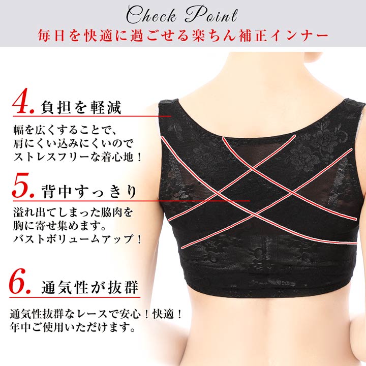 【500円OFFクーポン対象】 補正下着 調整可能 バストアップ | ボディシェイパー キャミソール 上半身補正 補整下着 脇肉 贅肉 大きいサイズ インナー 下着 胸 シェイプアップ ランジェリー レディース 大人 女性 [3/11再販]