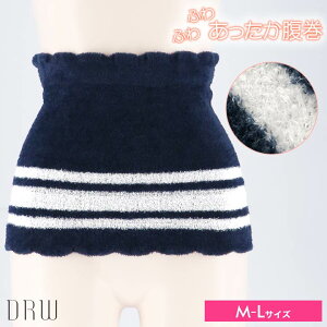 腹巻 レディース バイカラー ふわふわ あったか 毛糸 腹巻 腹巻 可愛い かわいい もこもこ ふわふわ 秋 冬 部屋着 ルームウェア パジャマ 大人 女性の評判 口コミ キテミヨ Kitemiyo 腹巻 レディース バイカラー ふわふわ あったか 毛糸 腹巻 腹巻 可愛い かわいい もこもこ ふわふわ 秋 冬 部屋着 ルームウェア パジャマ 大人 女性の評判 口コミ キテミヨ Kitemiyo
