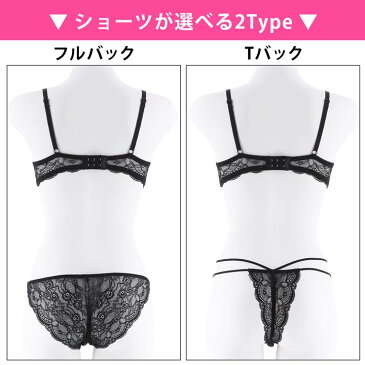 【500円OFFクーポン対象】 ブラジャー ショーツ リーリエ ブラジャー & 選べる バック透け フルバック or Tバック ショーツ [Reinest]| 下着 レディース セット tバック ティーバック ランジェリー セクシー ランジェリー ブラ セット 上下セット