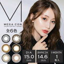 dazzystoreʥǥȥˤ㤨¨ȯ 饳 ٤ʤ ٤ 1 15.0mm MEGACON ᥬ [-0.00?-8.00] | 顼󥿥 ޥ󥹥꡼ 1   ֥饦 ֥å 졼 㿧    ץפβǤʤ880ߤˤʤޤ