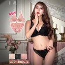 ブラジャー ショーツ セット ナチュラル レース ブラジャー フルバック ショーツ 下着 レディース セット ランジェリー セクシー ランジェリー ブラ セット...