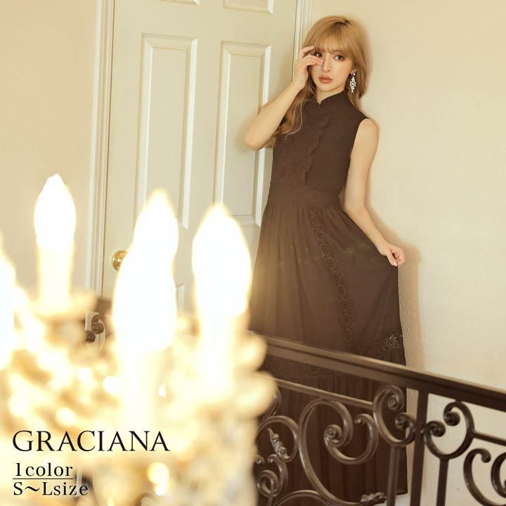 【送料無料】ワンピース レディース オープン バック ロング ワンピース [GRACIANA] | ワンピース スカート デート 食事会 同窓会 お呼ばれ 二次会 パーティー おしゃれ シンプル レディース 私服 女性 大人のサムネイル