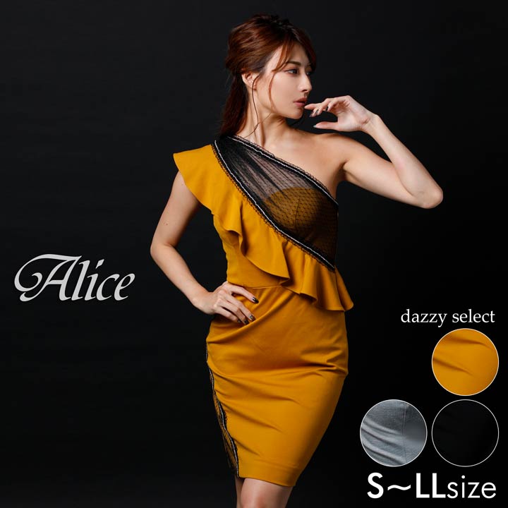 【SALE】ワンショルフリルタイトミニドレス[LuxeStyle]