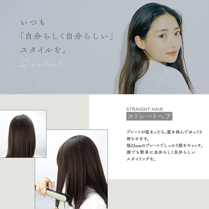 ヘアアイロン スタイリング ラシィル セラミック ストレート アイロン | ストレート ヘアブラシ ストレートアイロン ストレートブラシ アイロン ヘアーアイロン ストレート ブラシ アイロン ヒートブラシ マイナスイオン ヘアケア コテ