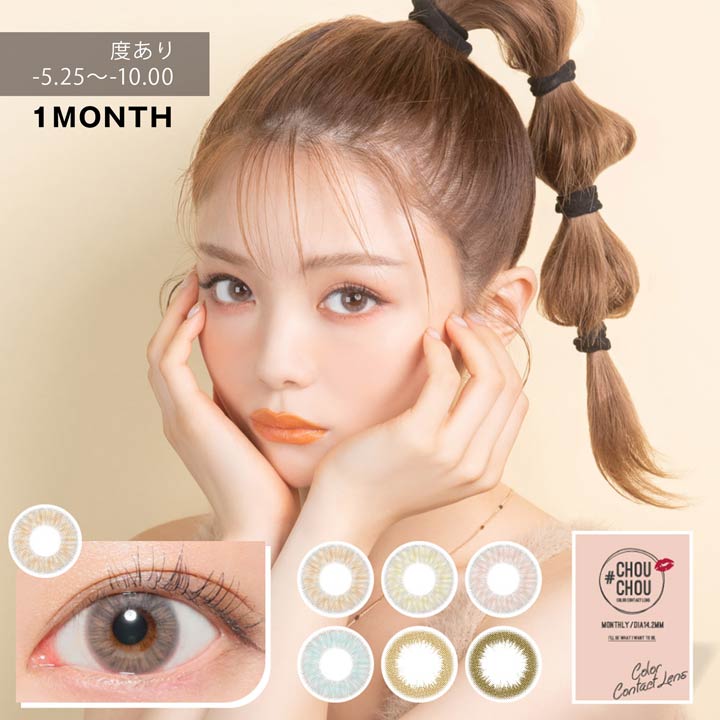 ¨ȯ 饳 ٤ 1 ٤ 14.2mm CHOUCHOU  [-5.50-8.00] | 顼󥿥 󥿥ȥ ޥ󥹥꡼ 1  ξ ֥饦 졼 㿧   ץ 