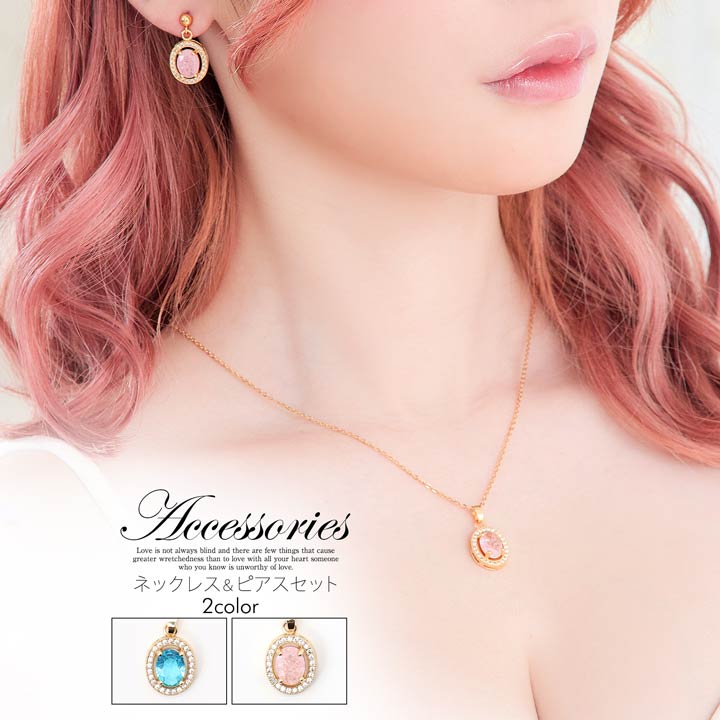 楽天dazzystore（デイジーストア）即日発送 ネックレス ピアス セット 2点SET ゴールド クリアカラー ビジュー ネックレス & ピアス セット | レディース アクセサリー ジュエリー パーティー ゴージャス 結婚式 二次会 ウェディング 派手 かわいい おしゃれ 女性 大人 プレゼント ギフト 彼女