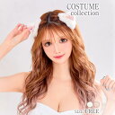 即日発送 コスプレ 衣装 単品 フェイク ファー 猫耳 ヘアクリップ【ハロウィン/小物】 |仮装 大人 ハロウィン 衣装 セクシー レディース 大きいサイズ 新作 イベント HALLOWEEN