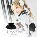 【数量限定SALE】半襟 レース 白 黒 女性用 浴衣 飾り おしゃれ 小物 夏用 首元 カバー フェミニン モダン 浴衣 レディース 大人 ゆかた 2024年...