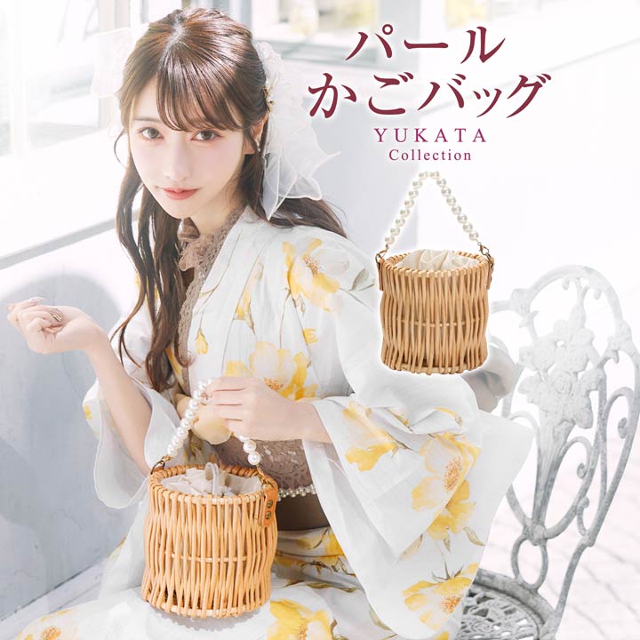 [単品] バケツ型巾着口パールハンドルかごバッグ【2025年再入荷/YUKATA by dazzy】 [ ゆかた レディース 大人 和装 和服 和装小物 浴衣 バック 巾着 バッグ ゆかた かご ]のサムネイル