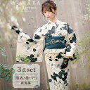 即日発送【送料無料】 3点SET レトロ モダン 椿柄 浴衣 古典柄【YUKATA by dazzy】