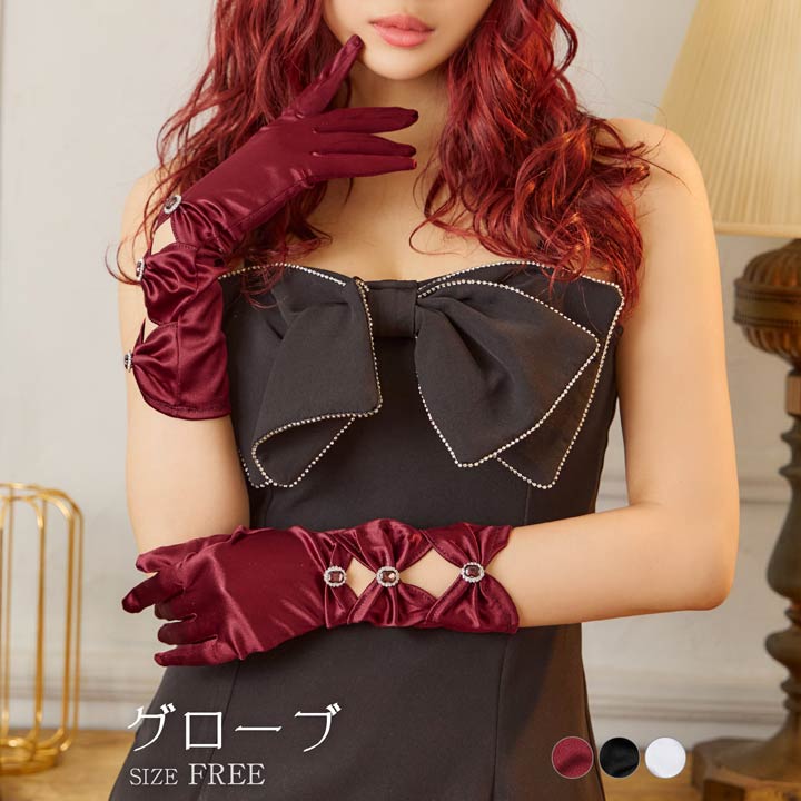【楽天1位】即日発送 手袋 グローブ サテンギャザービジューグローブ おしゃれ かわいい アクセサリー 装飾品 パーティー 結婚式 発表会 お呼ばれ 二次会 謝恩会 披露宴 女性 大人 ウエディンググローブ 20代 30代 40代 デイジーストア dazzy