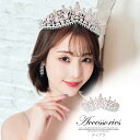 即日発送 デイジーストア ライトピンク シルバー ストーン ティアラ カチューシャ レディース アクセサリー ジュエリー パーティー ゴージャス 結婚式 二次会...