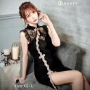 【楽天1位】デイジーストア キャバドレス キャバ ドレス チャイナ風 フリル レース スリット タイト ミニドレス | ドレス キャバ キャバドレス 大きいサイズ ドレス ワンピース ミニドレス セクシー ナイトドレス キャバクラ レディース