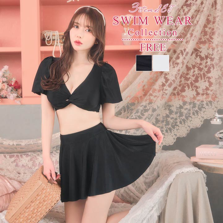 即日発送 ビキニ レディース ツイストフレア半袖2wayビキニ/水着 タンキニ 女性 可愛い 盛れる 上下セット 海 ナイトプール 海水浴 ビーチ セパレート ママ水着 ビスチェ トレンド 大きいサイズ 三角ビキニ バンドゥ 通販 デイジーストア dazzy